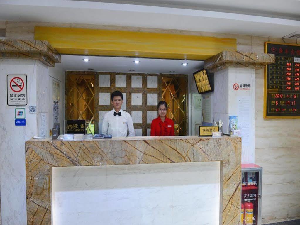 Xinghe Boutique Hotel Guangzhou Bus Station Branch 외부 사진